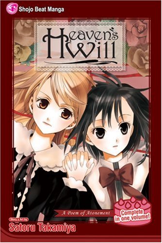Heaven's Will #[nn] cover