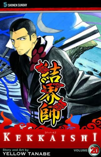 Kekkaishi #20 cover