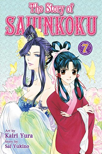 The Story of Saiunkoku #7
