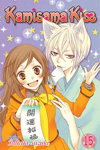 Kamisama Kiss #15 cover