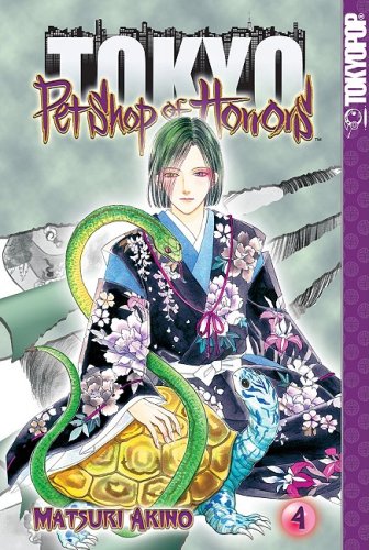 Pet Shop of Horrors: Tokyo #4