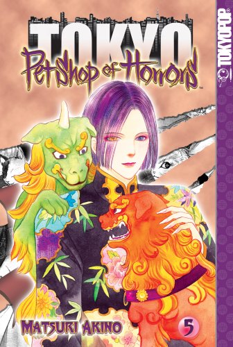 Pet Shop of Horrors: Tokyo #5