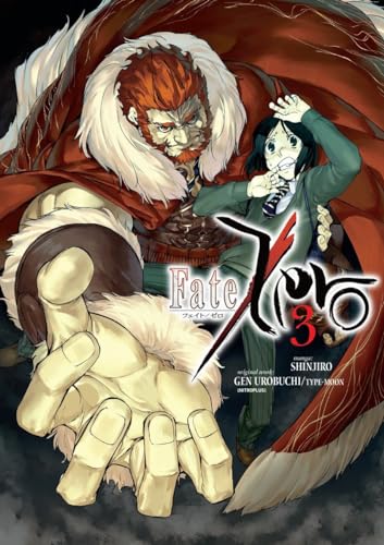 Fate/Zero #3