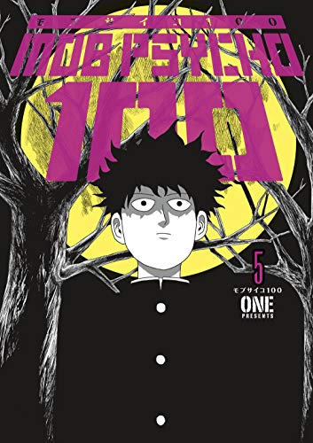 Mob Psycho 100 #5 cover