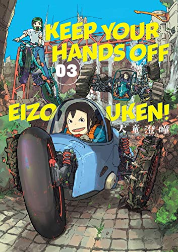 Keep Your Hands Off Eizouken! #3 cover