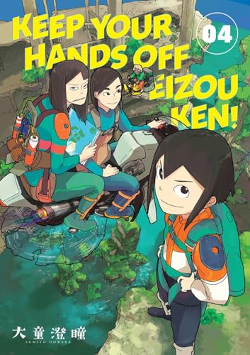 Keep Your Hands Off Eizouken! #4 cover