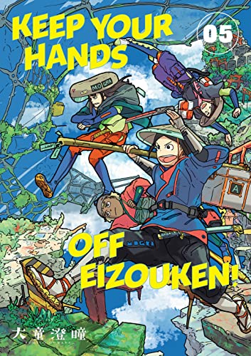 Keep Your Hands Off Eizouken! #5 cover