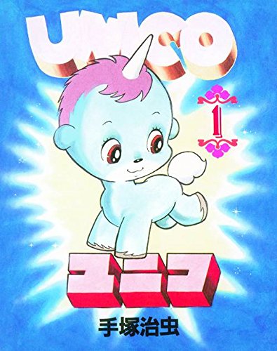 Unico #[nn] cover