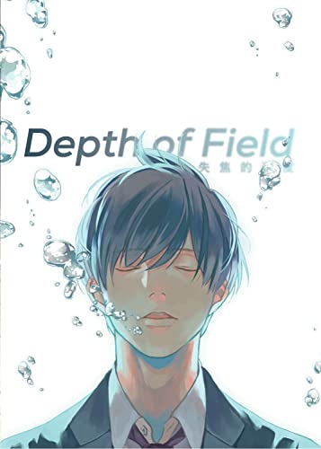 Depth of Field