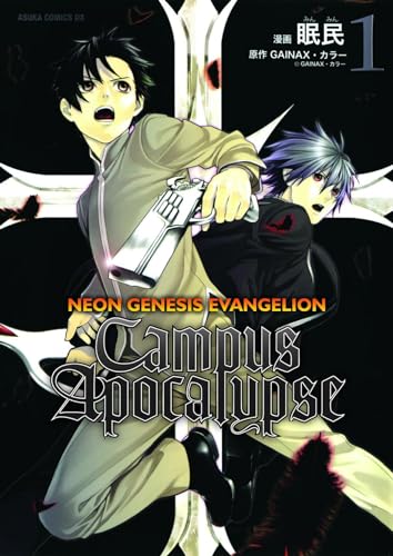 Neon Genesis Evangelion Campus Apocalypse