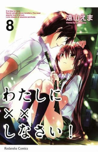 #8