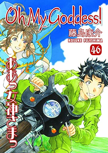 Oh My Goddess! #46 cover
