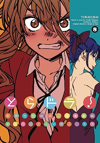 Toradora! #8 cover