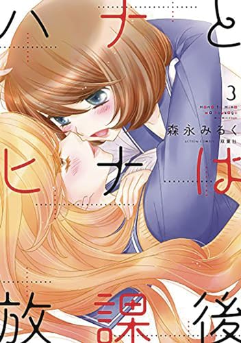 #3