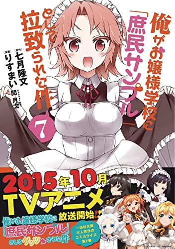 #7