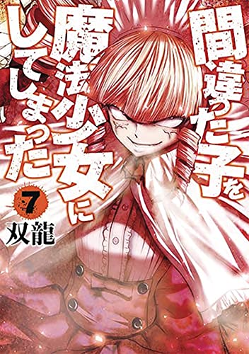 #7