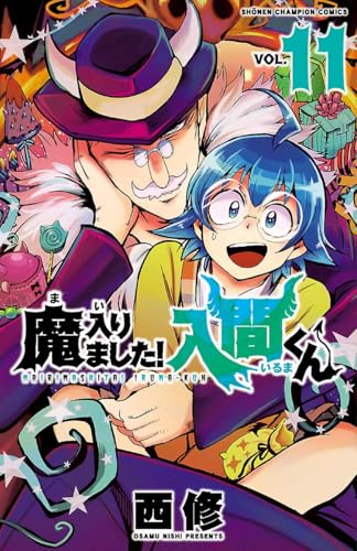 Welcome to Demon School! Iruma-kun #11 cover