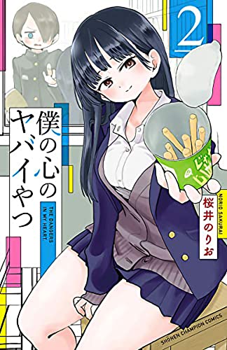 #2