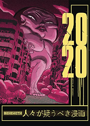2020