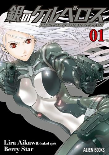 Kerberos in Silver Rain