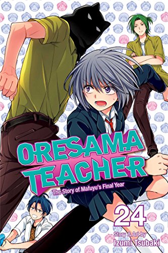 Oresama Teacher #24 cover