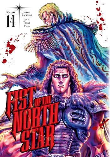 Fist of the North Star #14 cover