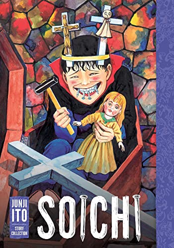 Soichi: Junji Ito Story Collection #[nn] cover
