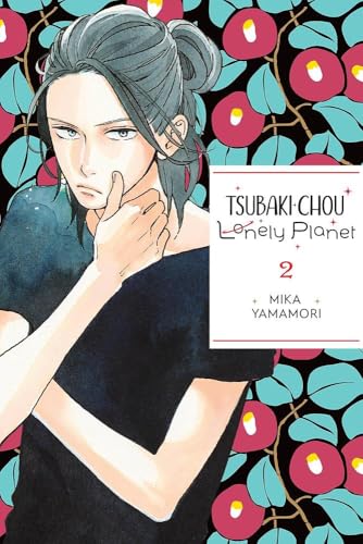 Tsubaki-chou Lonely Planet #2 cover