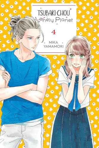 Tsubaki-chou Lonely Planet #4 cover