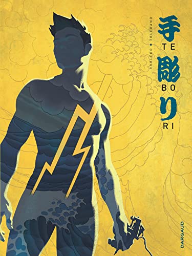 Tebori #1