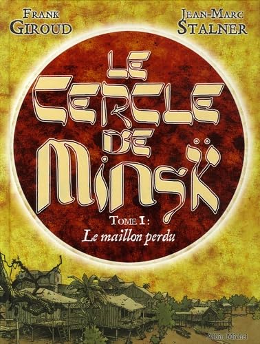 Le cercle de Minsk