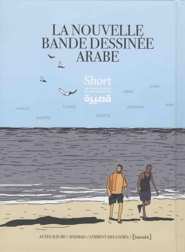 La nouvelle bande dessinée arabe