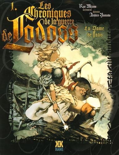 Les chroniques de la guerre de Lodoss