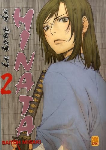 Le loup de Hinata