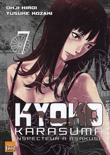#7