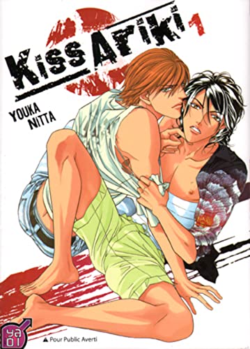 Kiss Ariki