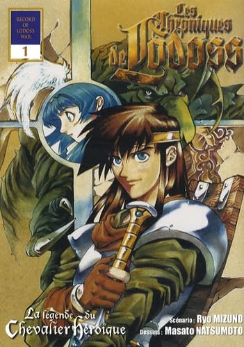 Les Chroniques de Lodoss