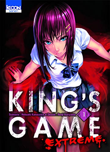 King's Game: Extreme