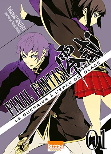 Final Fantasy Type-0: Le Guerrier à l'épée de glace #1 cover