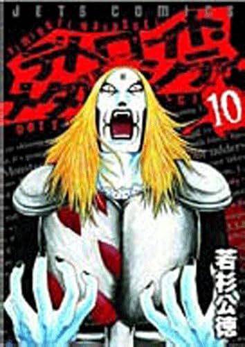 #10