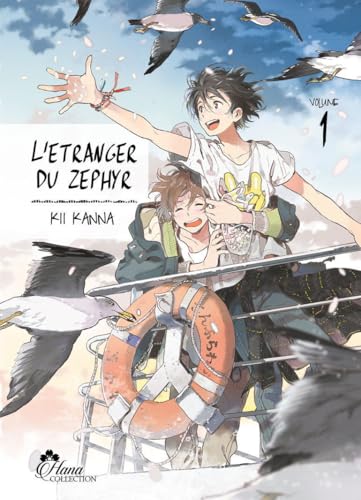 L'Étranger du zéphyr