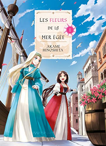 Les fleurs de la Mer Égée