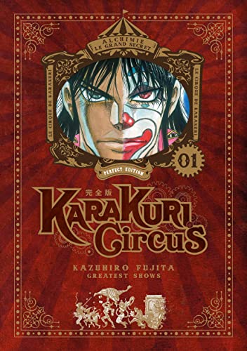 Karakuri Circus Perfect Edition