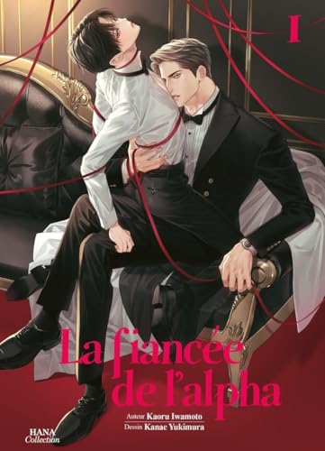 La fiancée de l'alpha