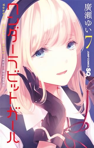 #7