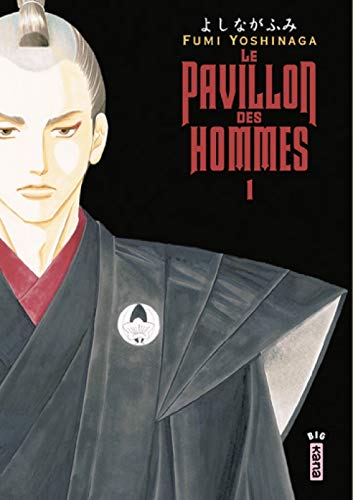 Le Pavillon des hommes