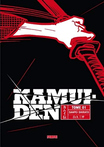 Kamui-Den #1 cover