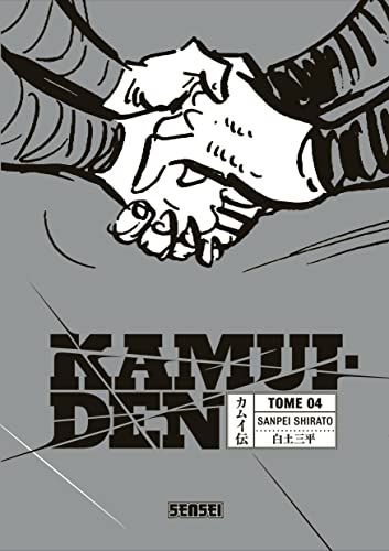 Kamui-Den #4 cover