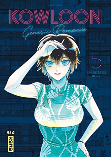 Kowloon Generic Romance #5 cover