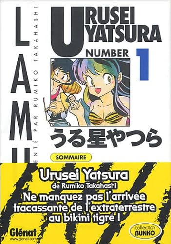 Urusei Yatsura